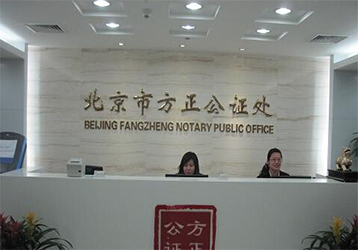 公證處關(guān)于人證識(shí)別管理系統(tǒng)的處理方案