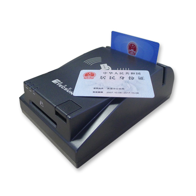 參保人員通過(guò)使用身份證讀卡器領(lǐng)社保卡更便捷