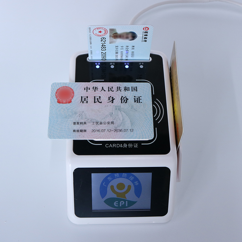 首云SW100-F20社?？ㄗx卡器