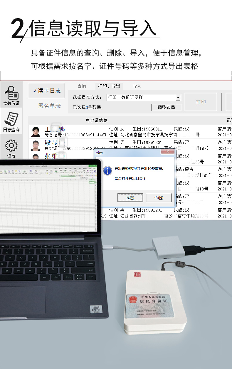 精倫IDR210拉頁11.jpg 精倫IDR210拉頁11.jpg