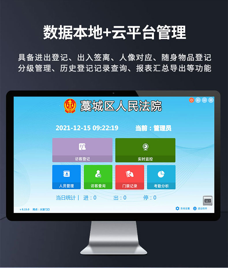 MC-FT11訪客機(jī)拉頁(yè)8.jpg MC-FT11訪客機(jī)拉頁(yè)8.jpg