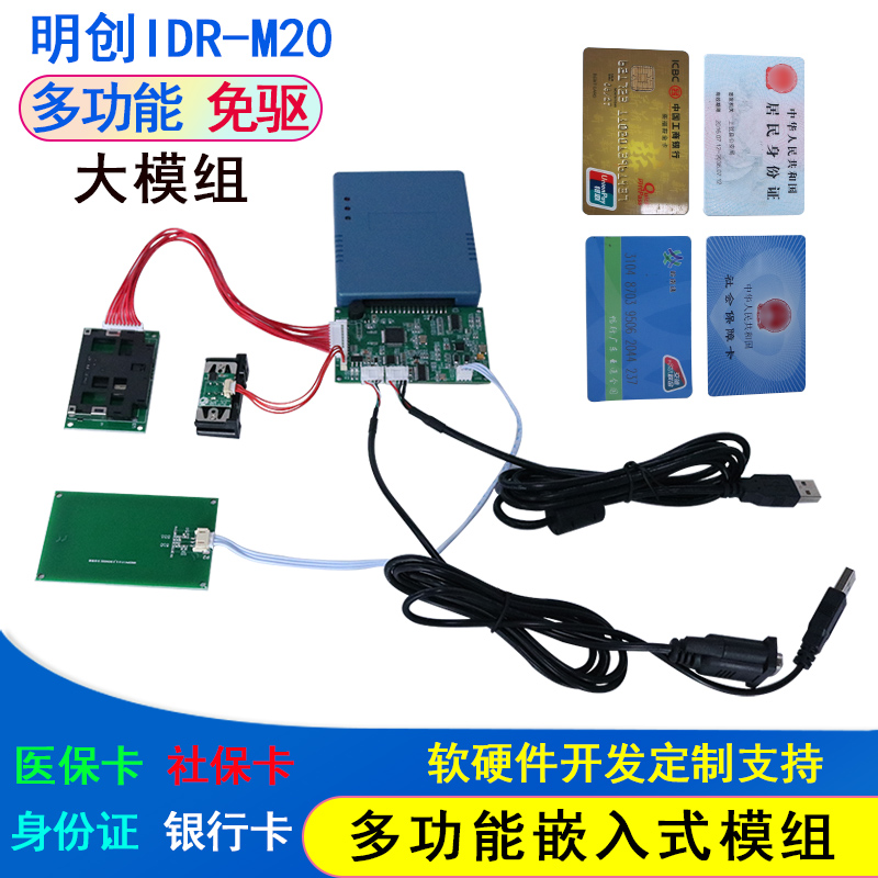 社?？＝M的應用