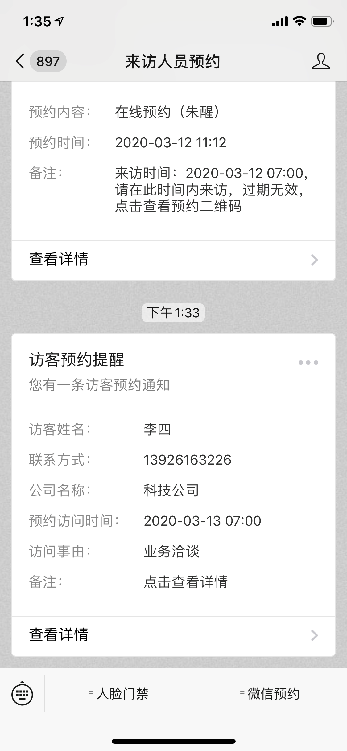 1690882055767.jpg 1690882055767.jpg